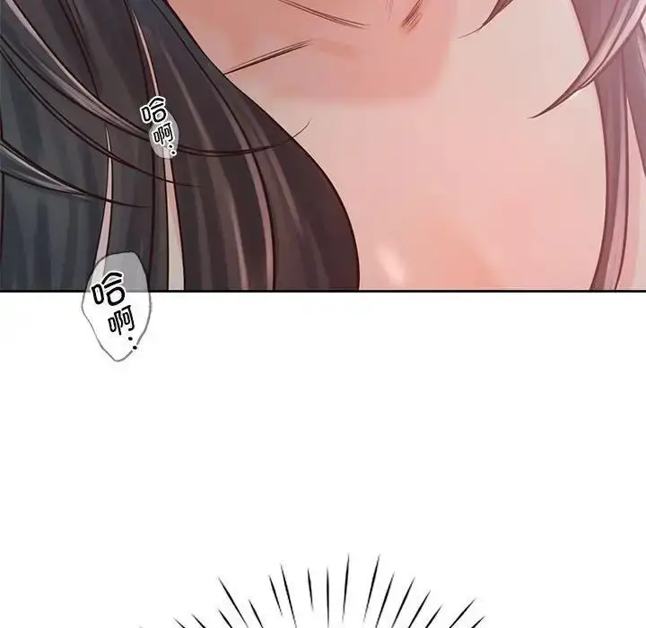 漫画《情定大阪》第32话第133张图