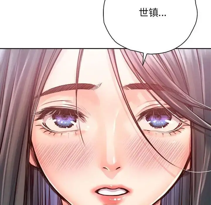 漫画《情定大阪》第32话第143张图