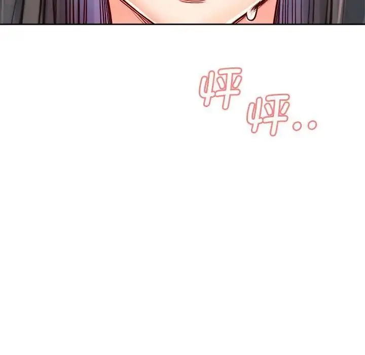 漫画《情定大阪》第32话第144张图