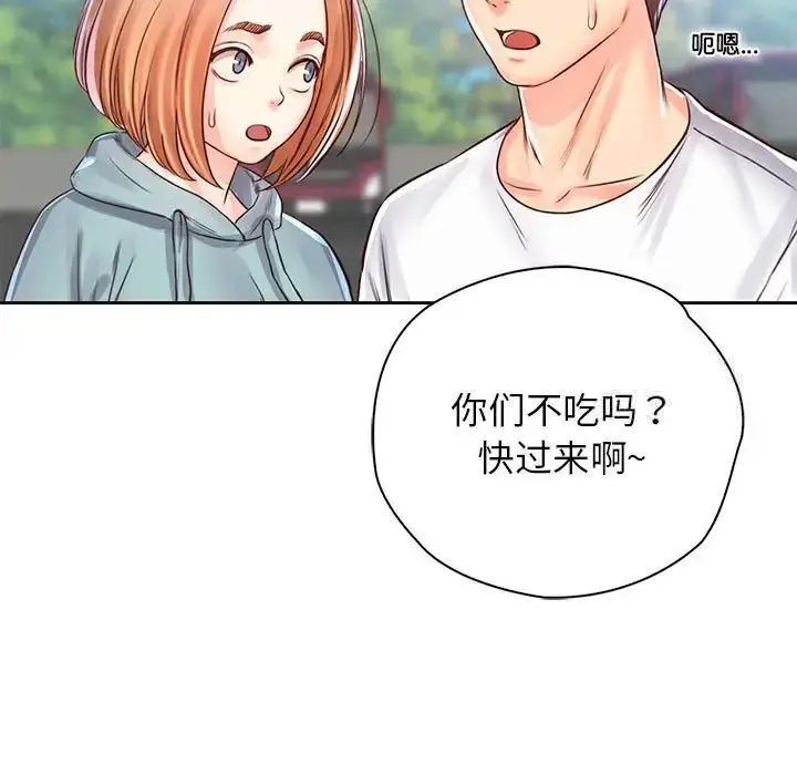 漫画《情定大阪》第32话第23张图