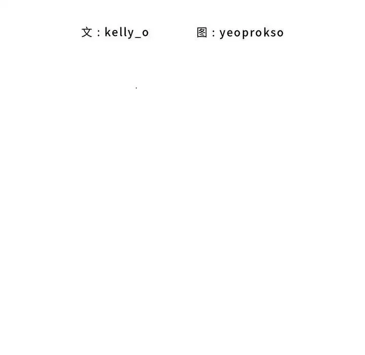 漫画《情定大阪》第32话第28张图