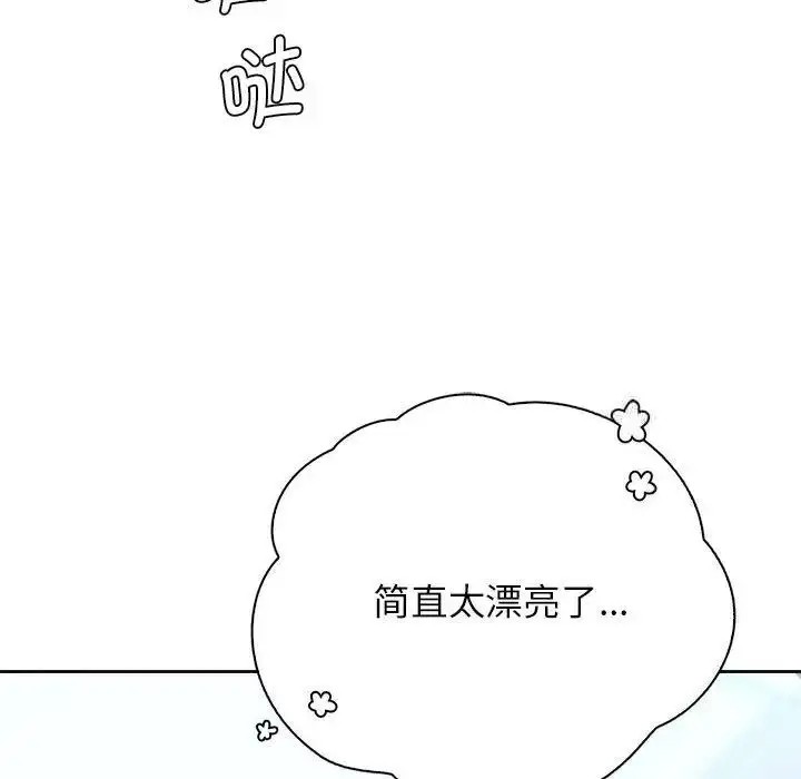 漫画《情定大阪》第32话第34张图