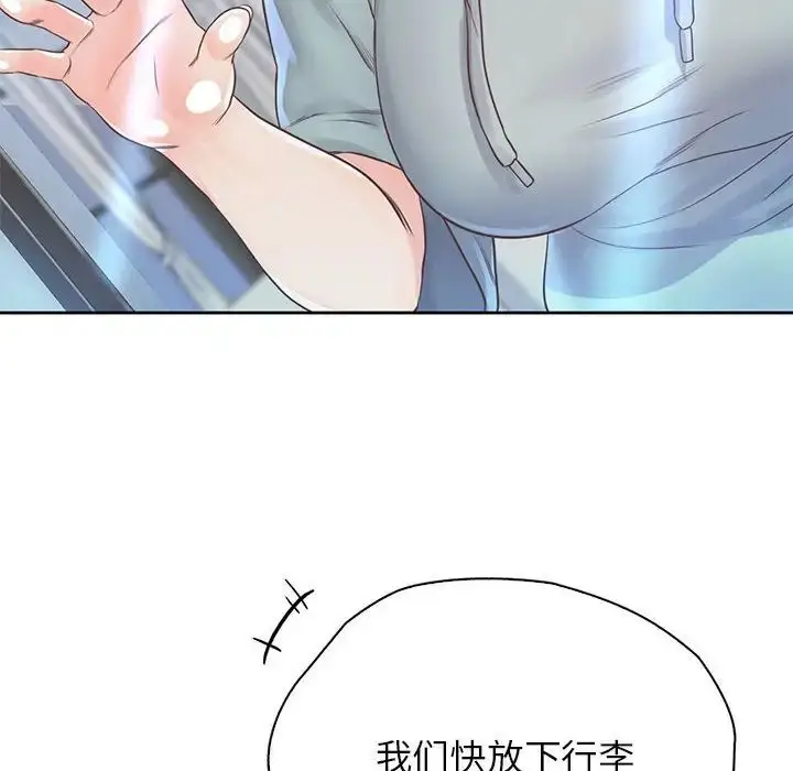 漫画《情定大阪》第32话第36张图
