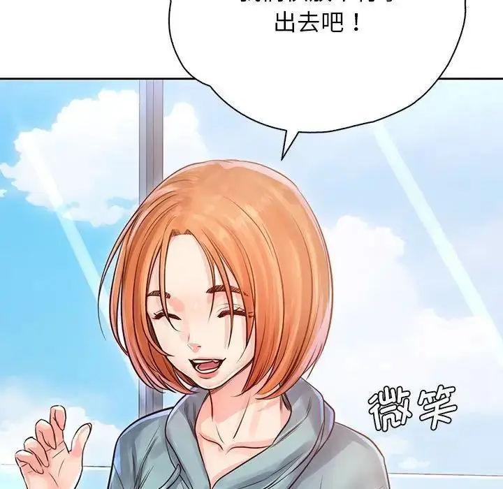 漫画《情定大阪》第32话第37张图