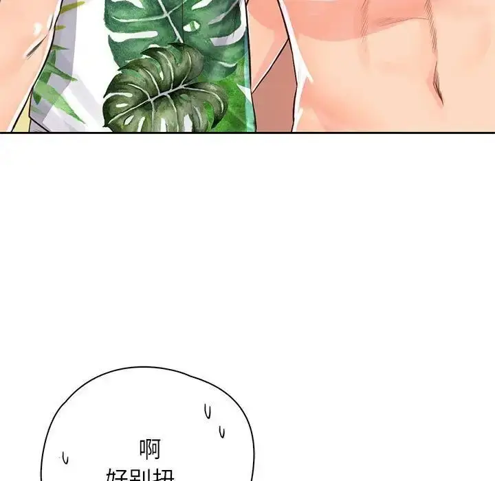 漫画《情定大阪》第32话第43张图