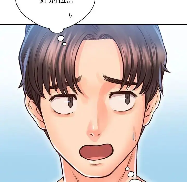 漫画《情定大阪》第32话第44张图