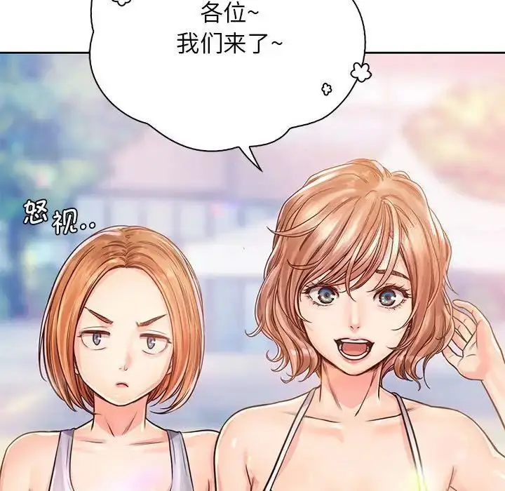 漫画《情定大阪》第32话第46张图