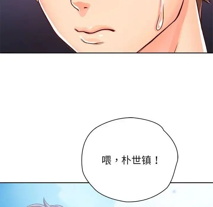 漫画《情定大阪》第32话第49张图