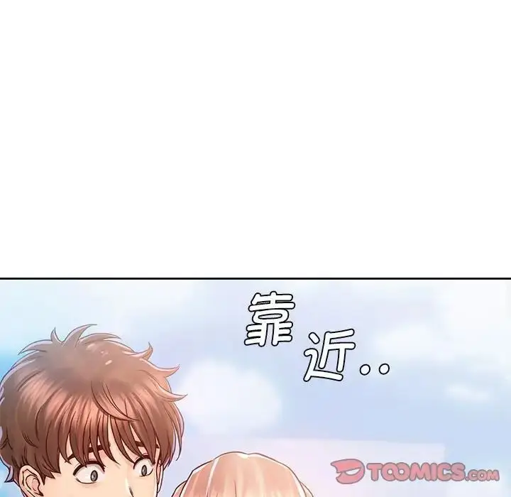漫画《情定大阪》第32话第51张图