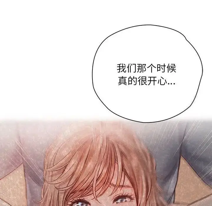 漫画《情定大阪》第32话第54张图