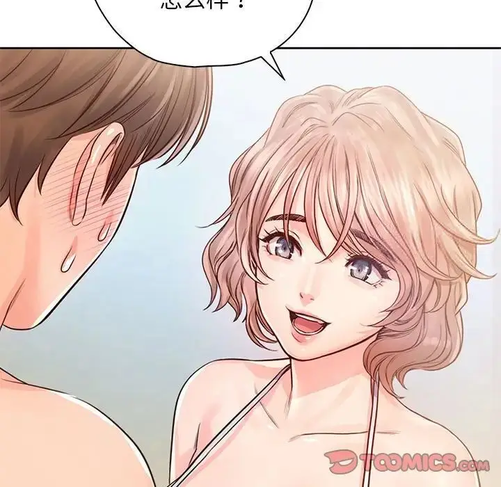 漫画《情定大阪》第32话第57张图
