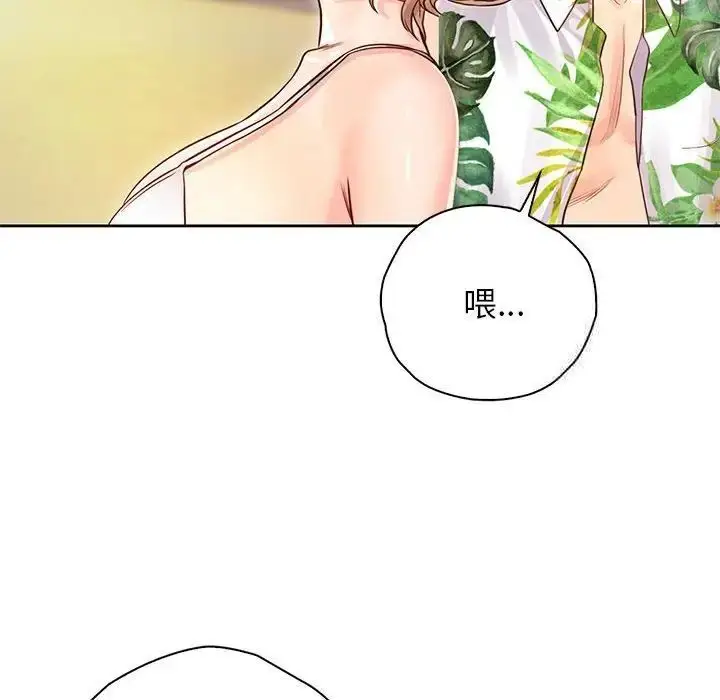 漫画《情定大阪》第32话第60张图