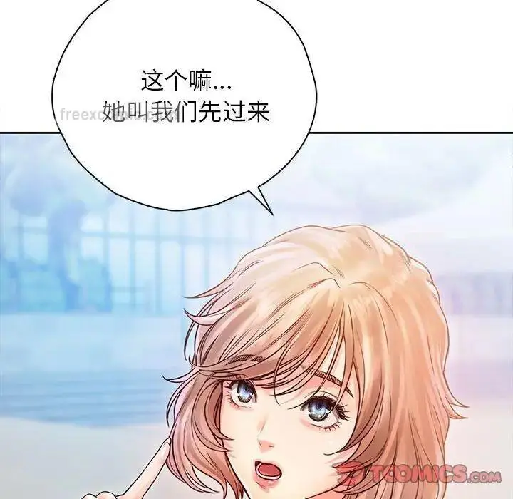 漫画《情定大阪》第32话第63张图