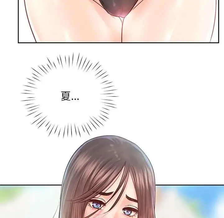 漫画《情定大阪》第32话第77张图
