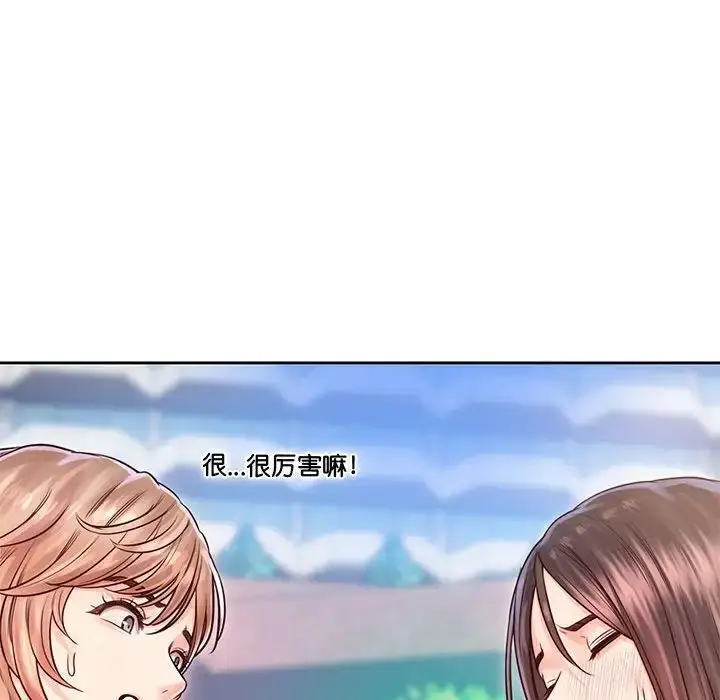 漫画《情定大阪》第32话第83张图