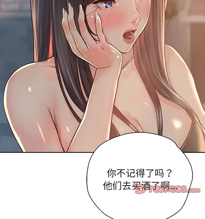 漫画《情定大阪》第33话第101张图