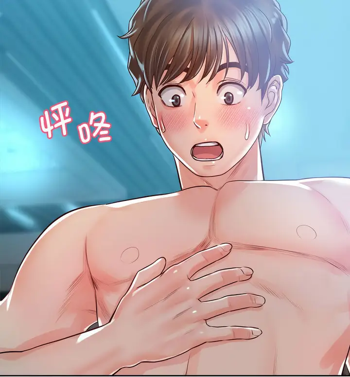 漫画《情定大阪》第33话第110张图