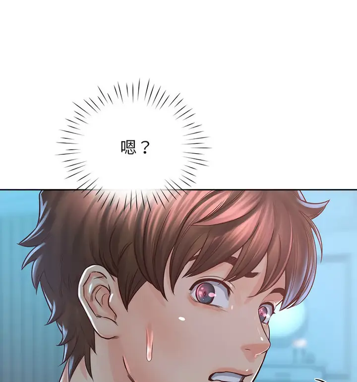 漫画《情定大阪》第33话第117张图