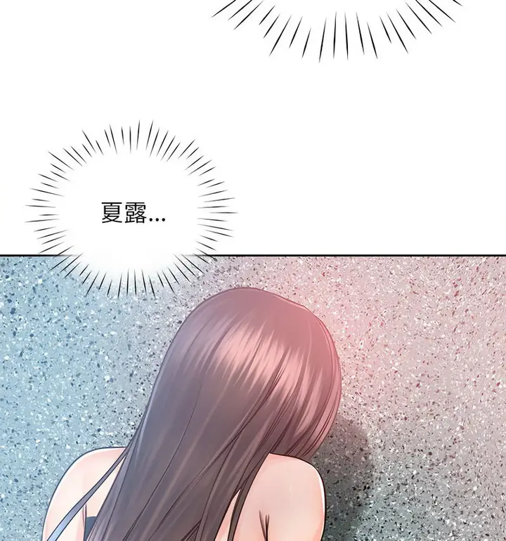 漫画《情定大阪》第33话第38张图