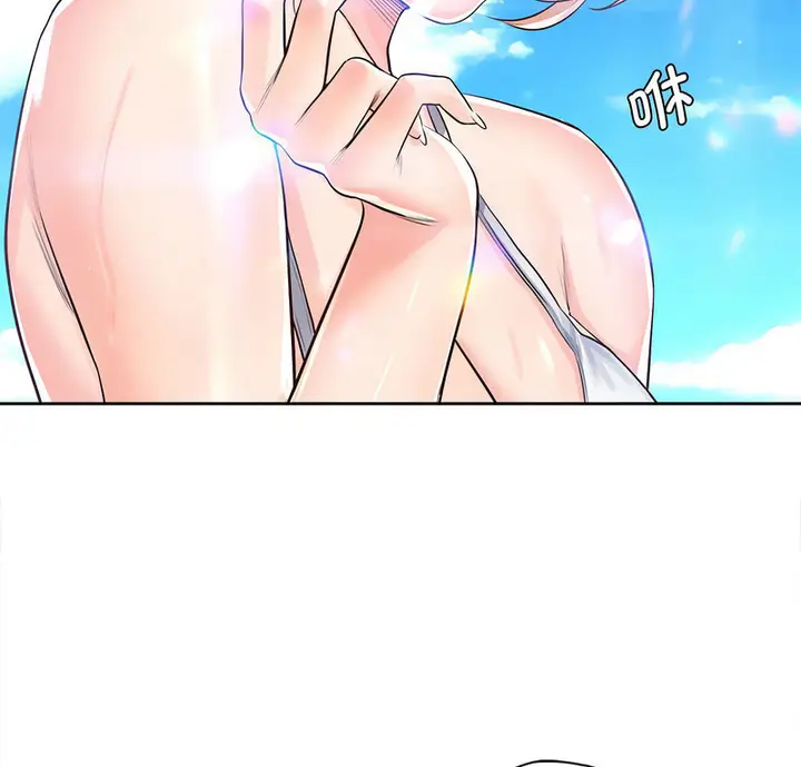 漫画《情定大阪》第33话第4张图