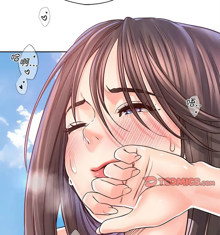 漫画《情定大阪》第33话第52张图