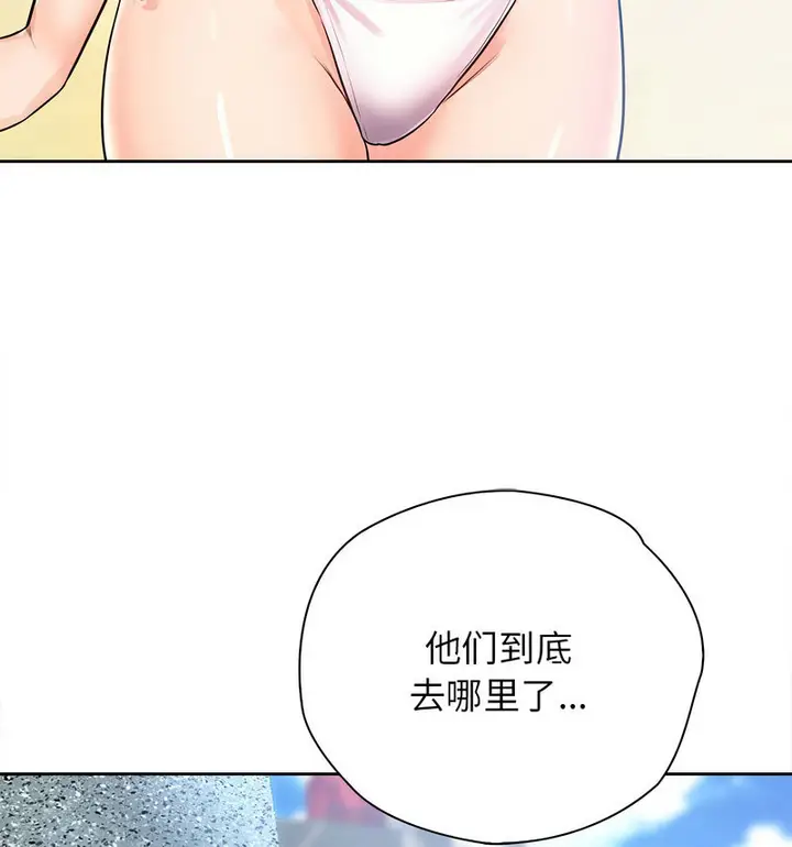 漫画《情定大阪》第33话第59张图