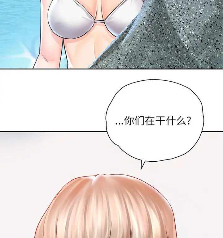 漫画《情定大阪》第33话第62张图