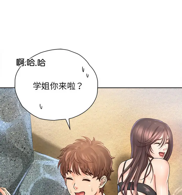 漫画《情定大阪》第33话第64张图