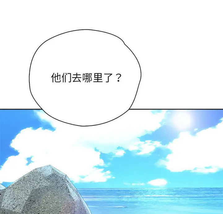 漫画《情定大阪》第33话第7张图
