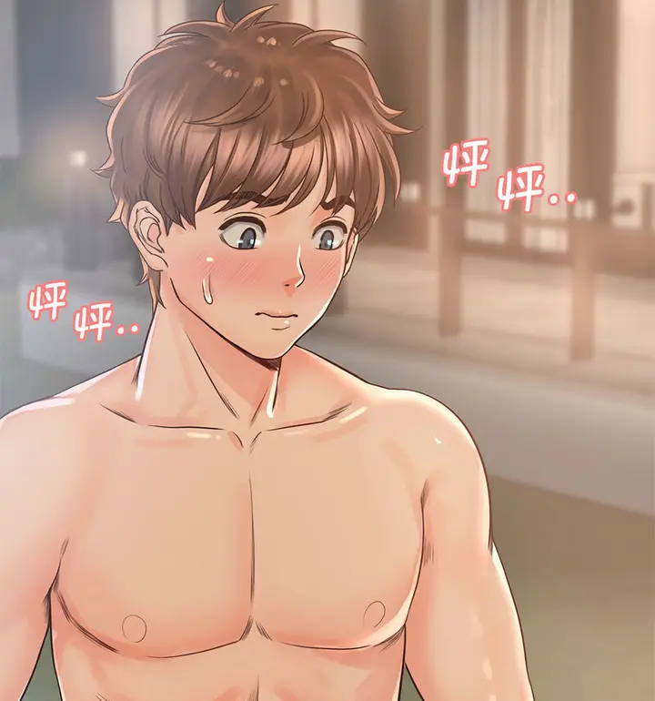 漫画《情定大阪》第33话第75张图