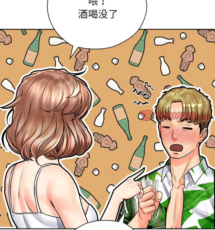 漫画《情定大阪》第33话第85张图