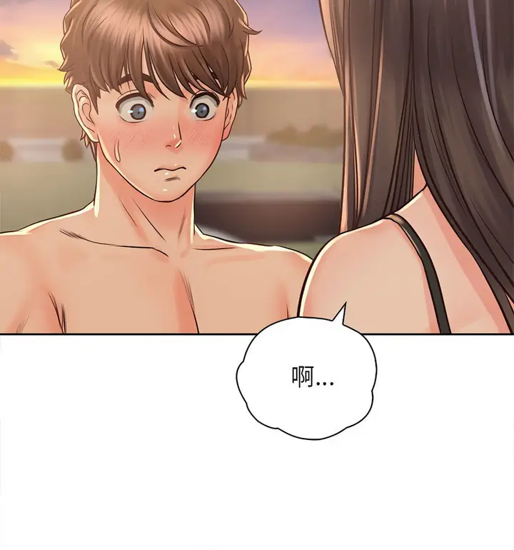 漫画《情定大阪》第33话第99张图