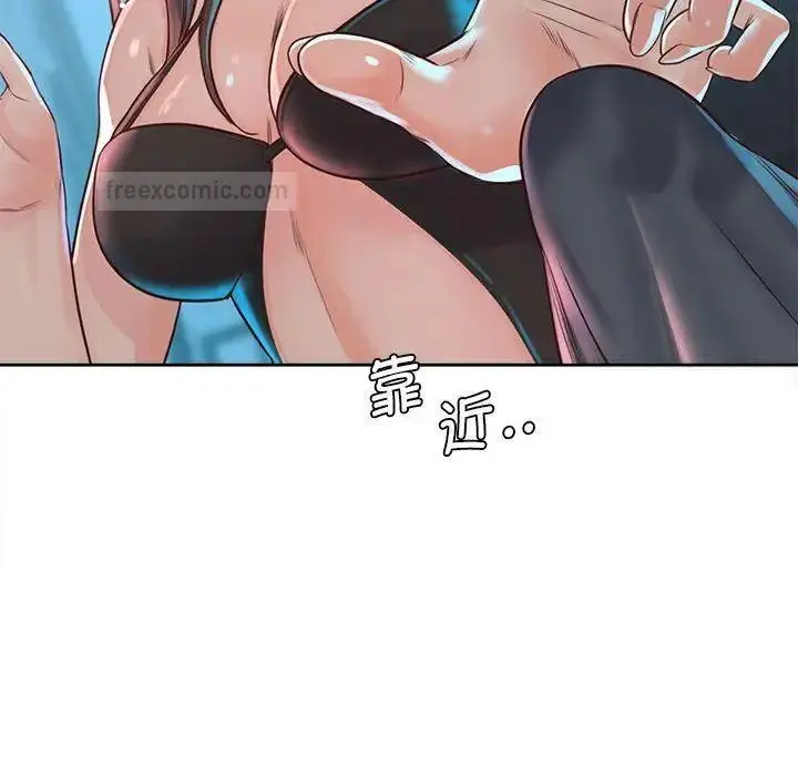 漫画《情定大阪》第34话第100张图