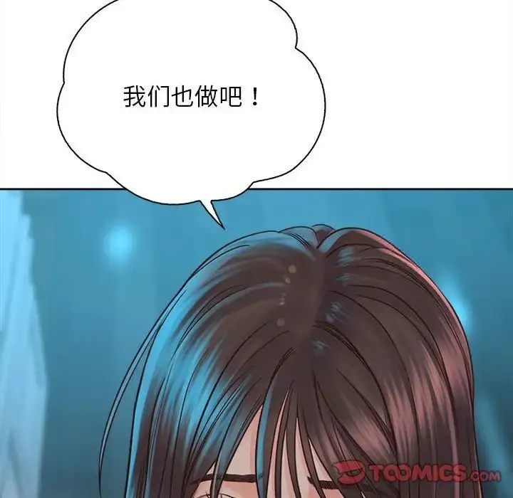 漫画《情定大阪》第34话第105张图