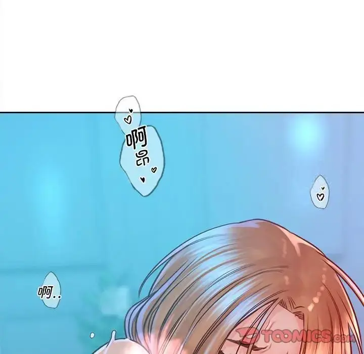 漫画《情定大阪》第34话第117张图