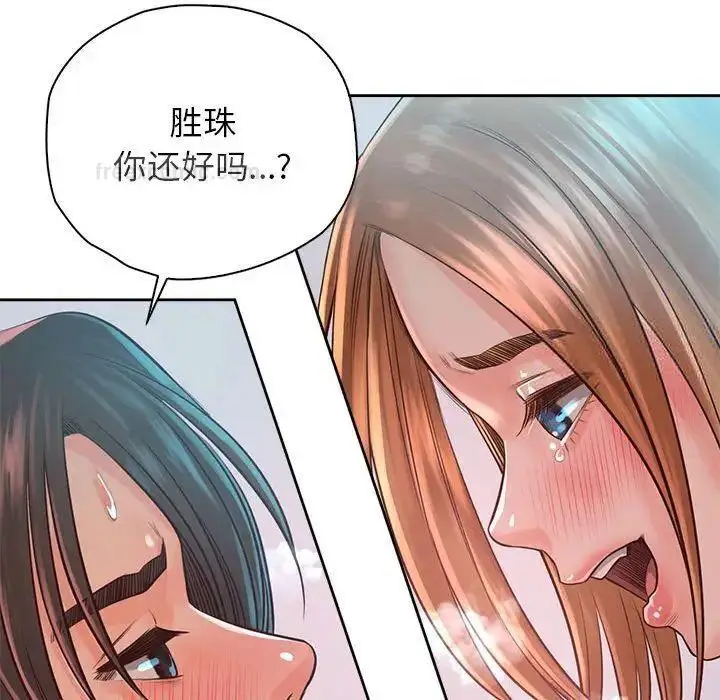漫画《情定大阪》第34话第120张图