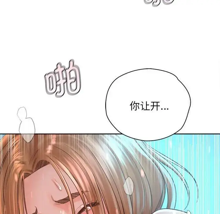 漫画《情定大阪》第34话第128张图