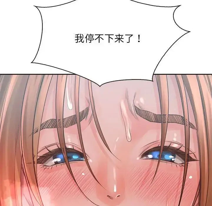 漫画《情定大阪》第34话第131张图