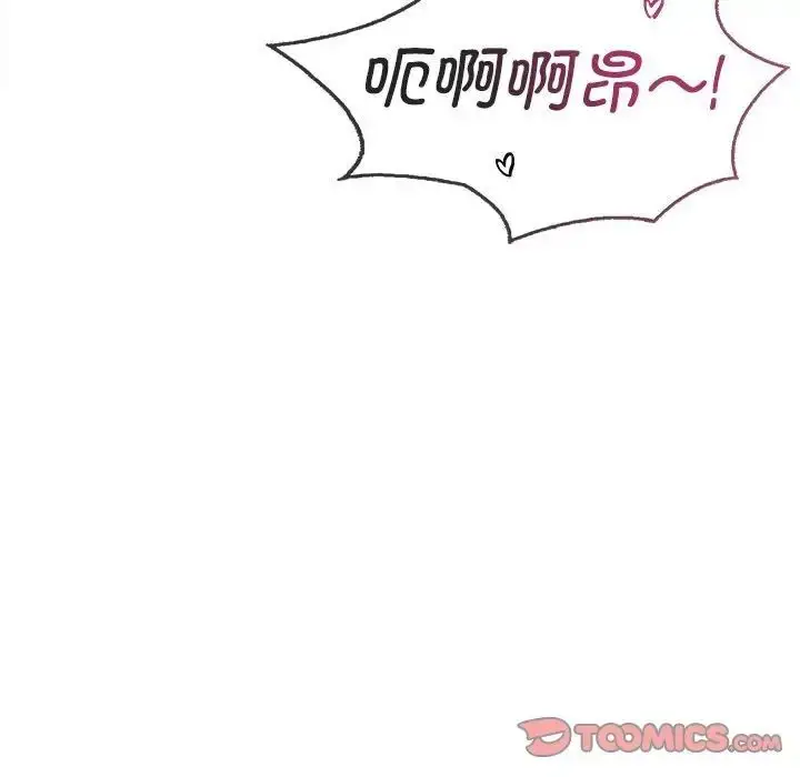 漫画《情定大阪》第34话第135张图