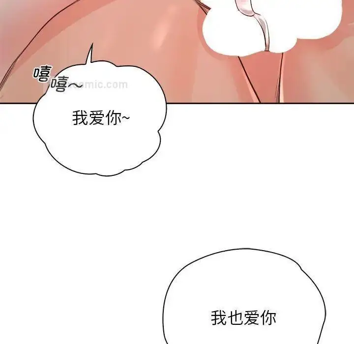 漫画《情定大阪》第34话第140张图