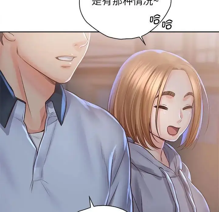 漫画《情定大阪》第34话第16张图