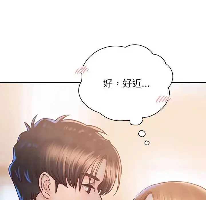 漫画《情定大阪》第34话第19张图