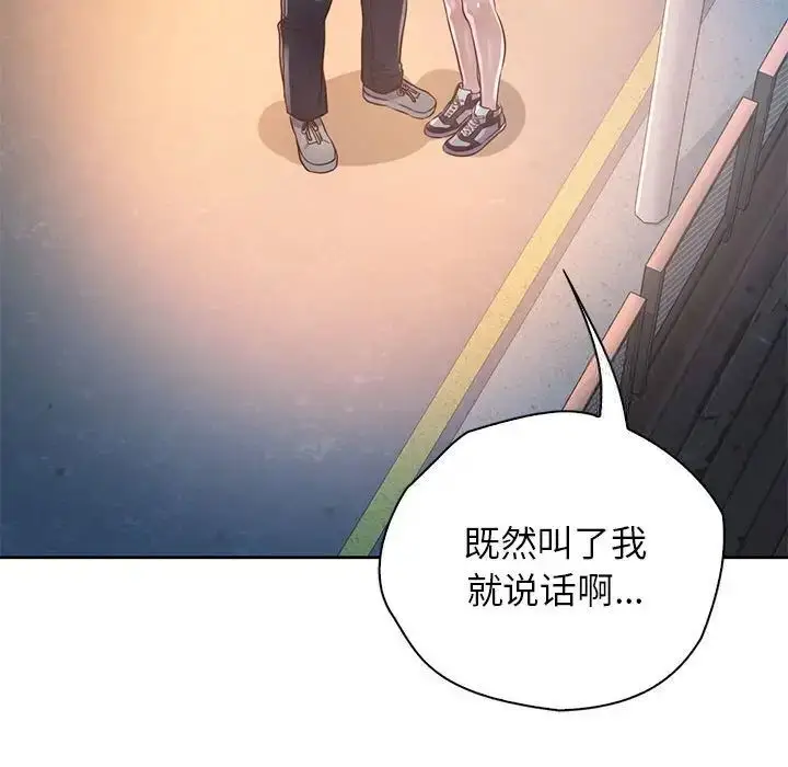 漫画《情定大阪》第34话第23张图