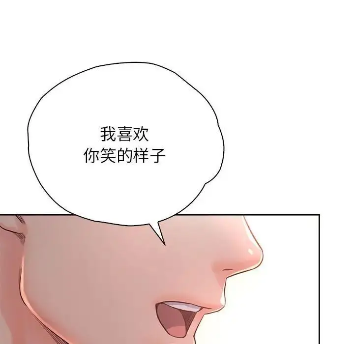漫画《情定大阪》第34话第24张图