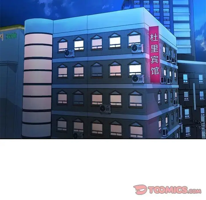 漫画《情定大阪》第34话第33张图