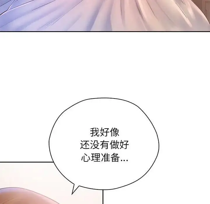 漫画《情定大阪》第34话第35张图