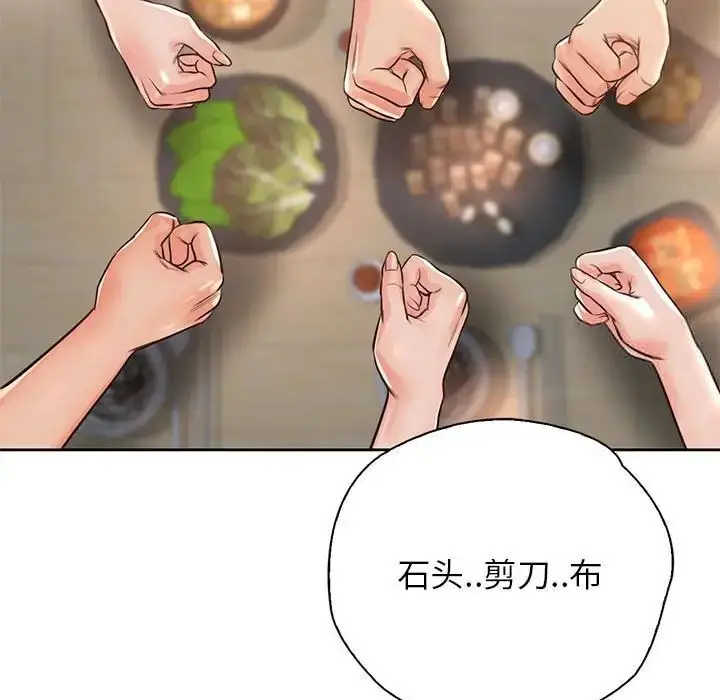 漫画《情定大阪》第34话第47张图