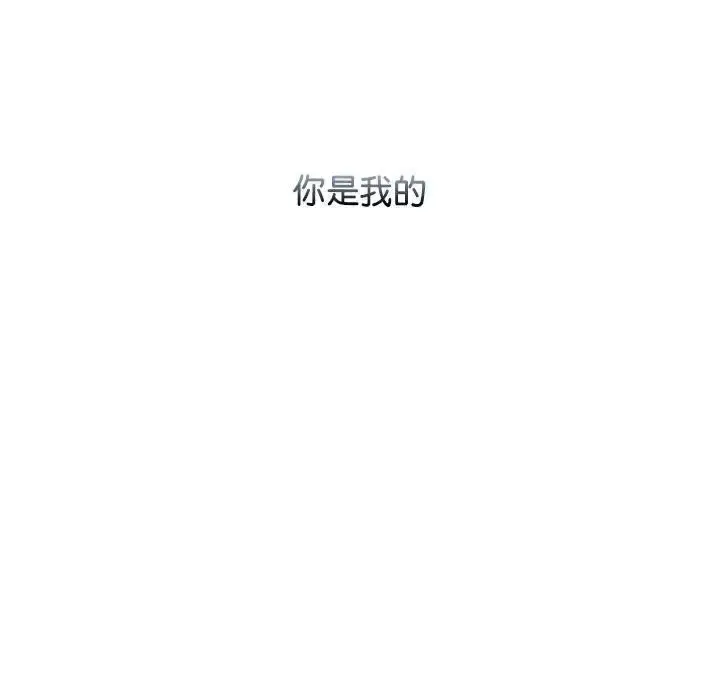 漫画《情定大阪》第34话第66张图
