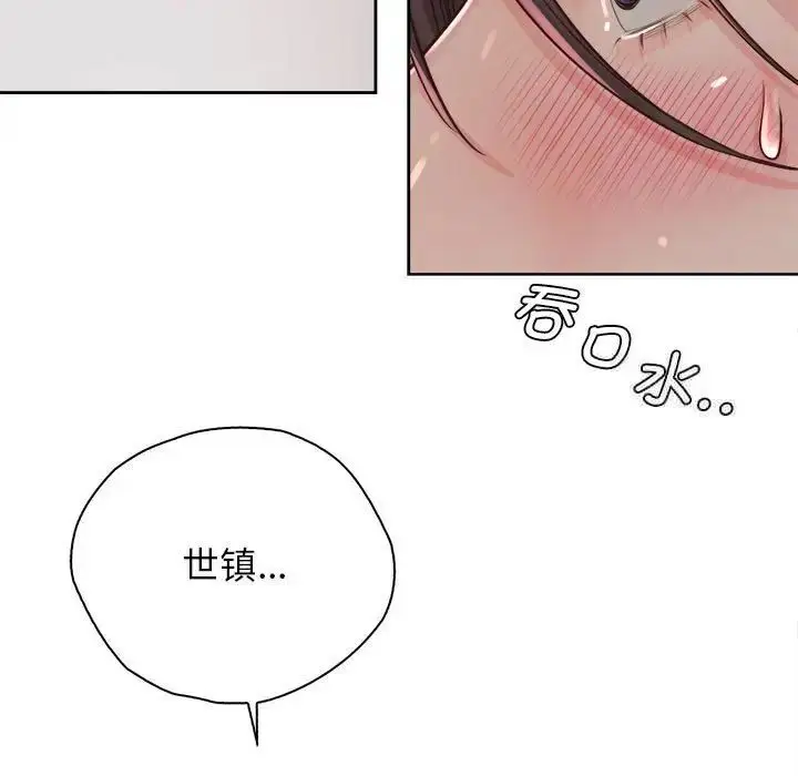 漫画《情定大阪》第34话第94张图