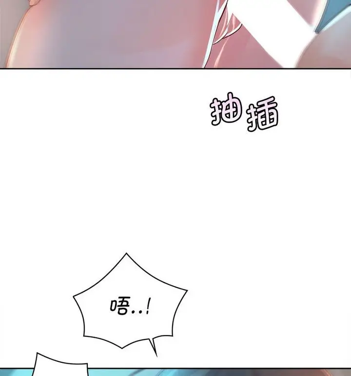 漫画《情定大阪》第35话第102张图